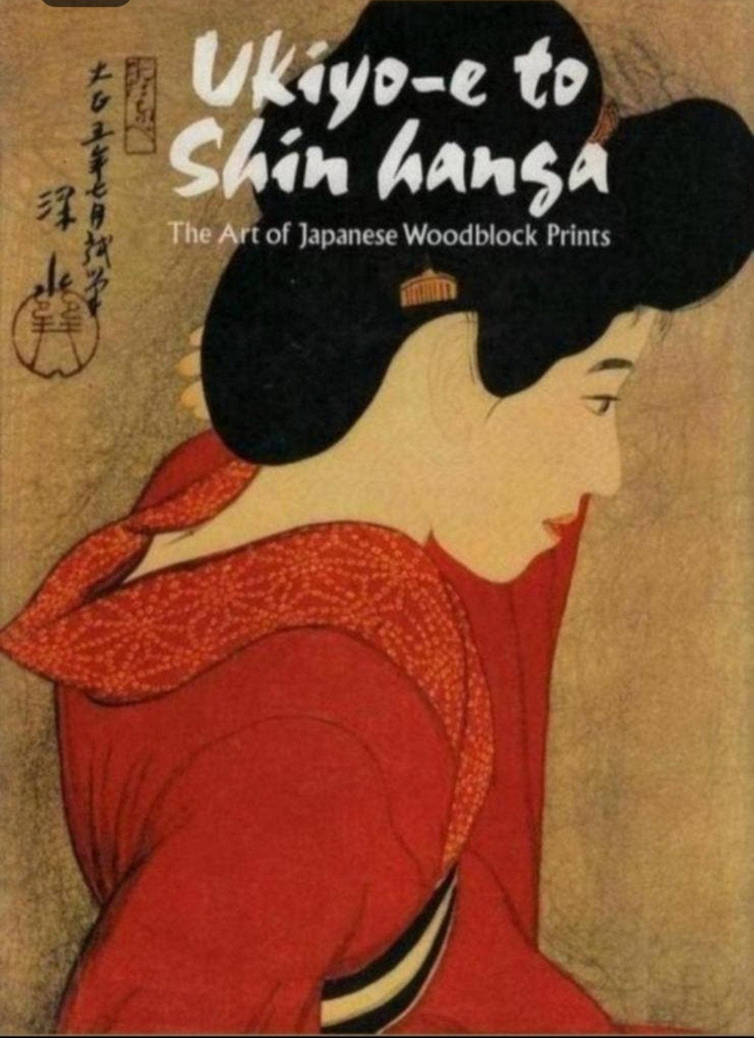 THE ART OF JAPANESE WOODBLOCK PRINTS Ukiyo-e to Shin hansa., Verzenden, Zo goed als nieuw
