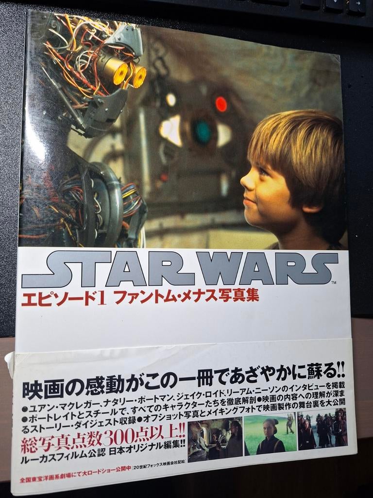 Star Wars Episode I The Phantom Menace - Japan boek, Ophalen of Verzenden, Zo goed als nieuw, Boek of Poster