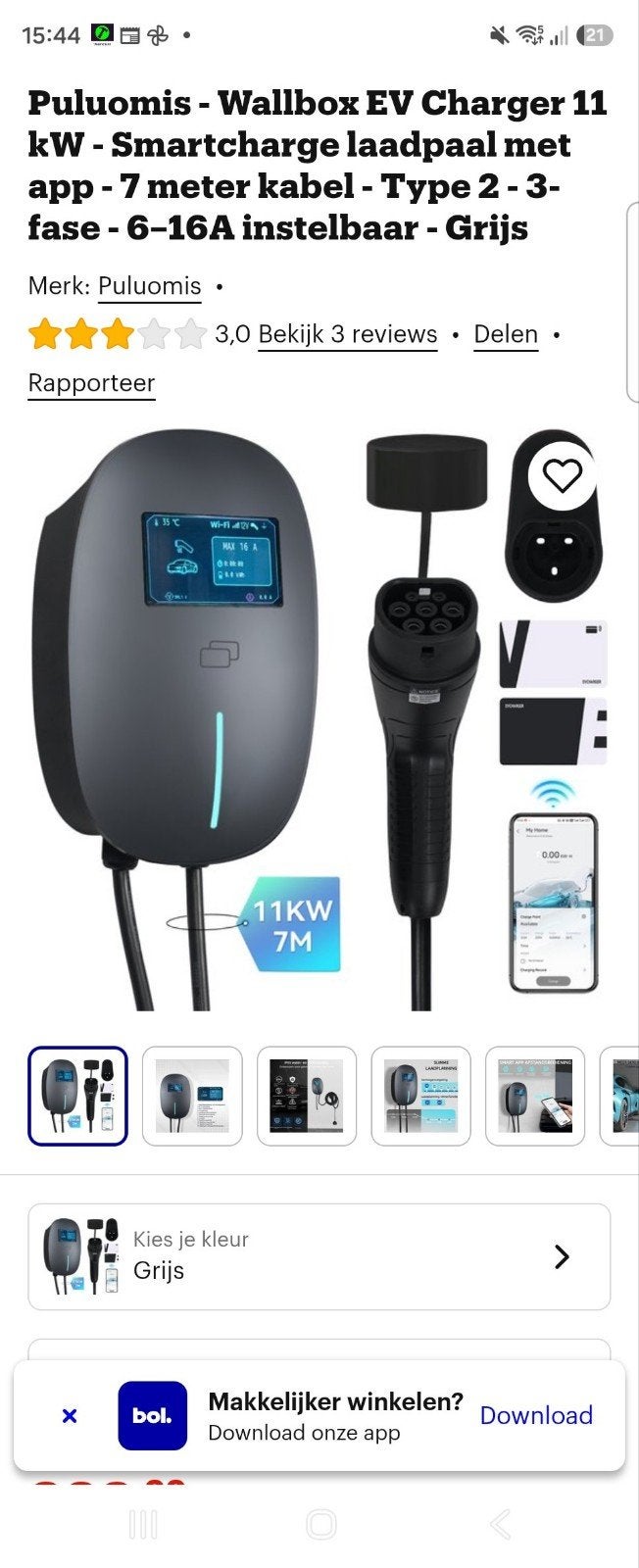 Puluomis Wallbox EV Lader 11kW - Smartcharg Laadpaal met App, Ophalen, Zo goed als nieuw, Laadpaal