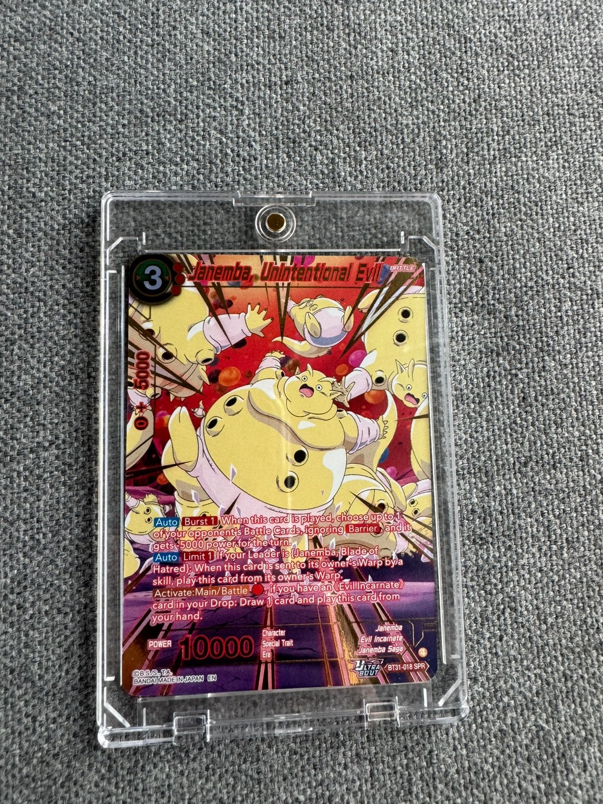 BT31-018 SPR Janemba Dragon ball kaart NM Engels, Ophalen of Verzenden, Nieuw