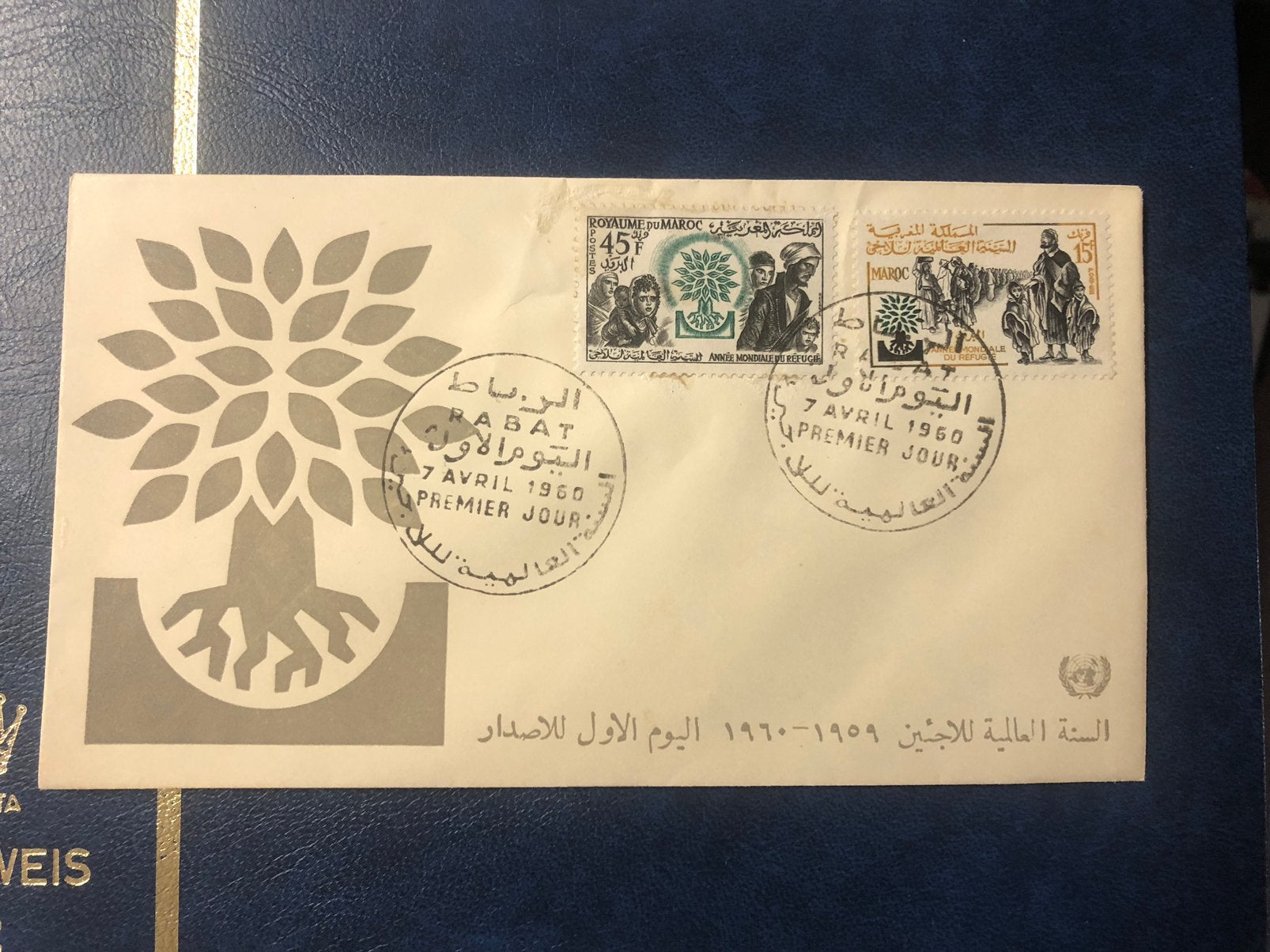 166 Maroc vluchtelingen jaar 1960, Postzegels en Munten, Ophalen of Verzenden, Envelop