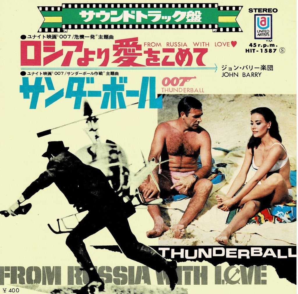 John Barry – From Russia With Love / Thunderball(Japan 1969), Cd's en Dvd's, Vinyl Singles, Filmmuziek en Soundtracks, 7 inch