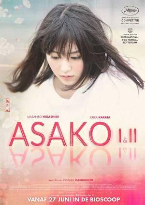 ASAKO  I & II      filmposter., Rechthoekig Staand, Verzenden, Nieuw, A1 t/m A3