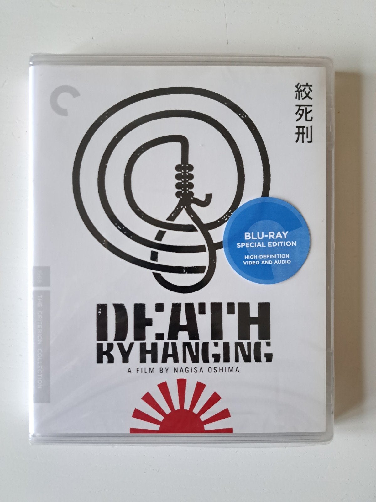 Death by Hanging [Criterion Collection Blu-ray], Inclusief extra's, Film, Engels, Ophalen of Verzenden