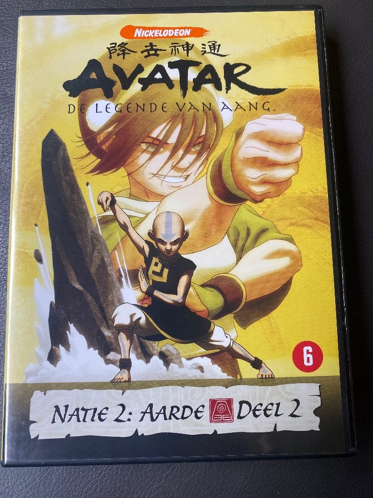 Avatar: De Legende van Aang - Natie 2: Aarde Deel 2 DVD, Serie, Amerikaans, Nederlands, Ophalen of Verzenden
