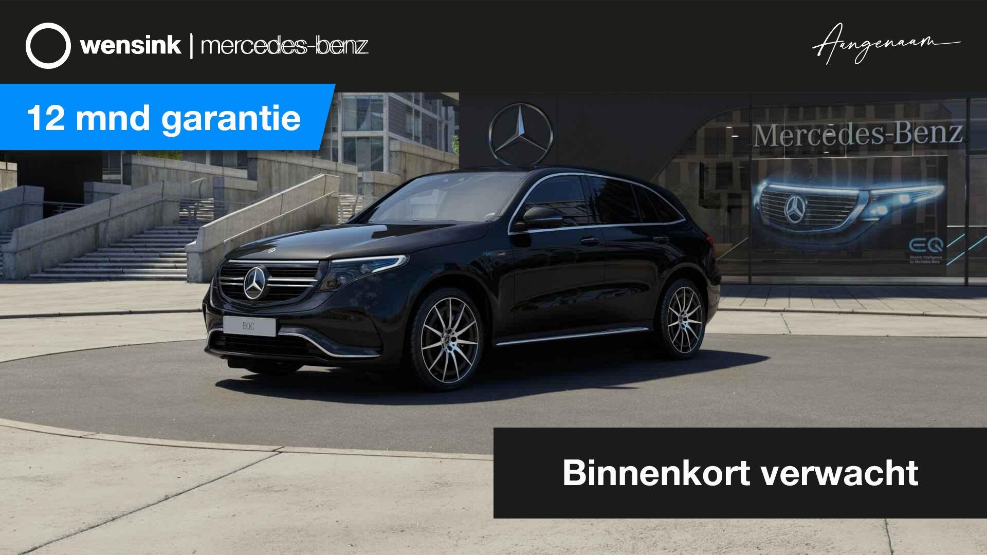 Mercedes-Benz EQC 400 4MATIC Business Solution AMG 80 kWh |, Automaat, Dealer onderhouden, Zwart, 80 kWh