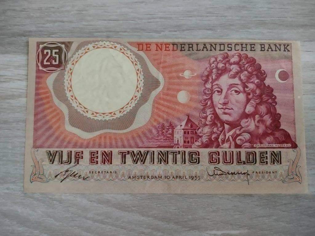 Verkeerd gesneden biljet 25 gulden Huygens, 1955, Ophalen of Verzenden, 25 gulden