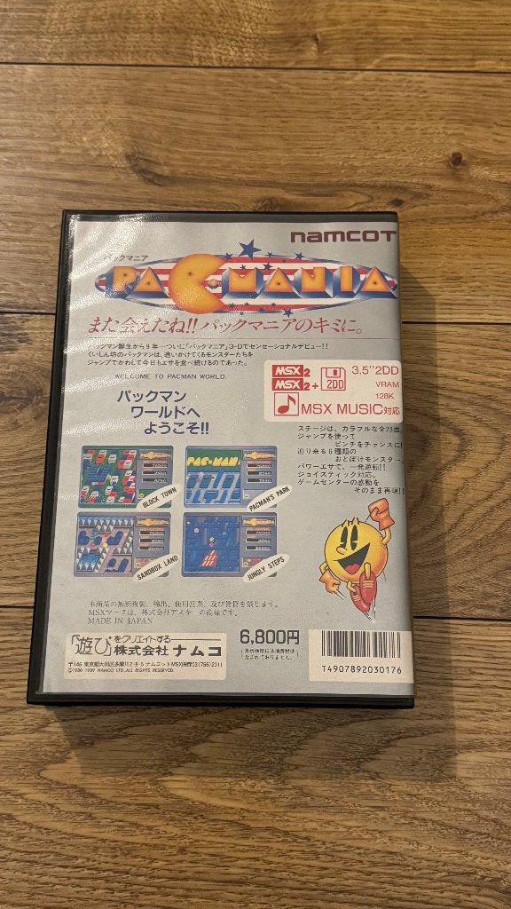 MSX 2 - Pacmania (Namcot), Ophalen of Verzenden, MSX 2