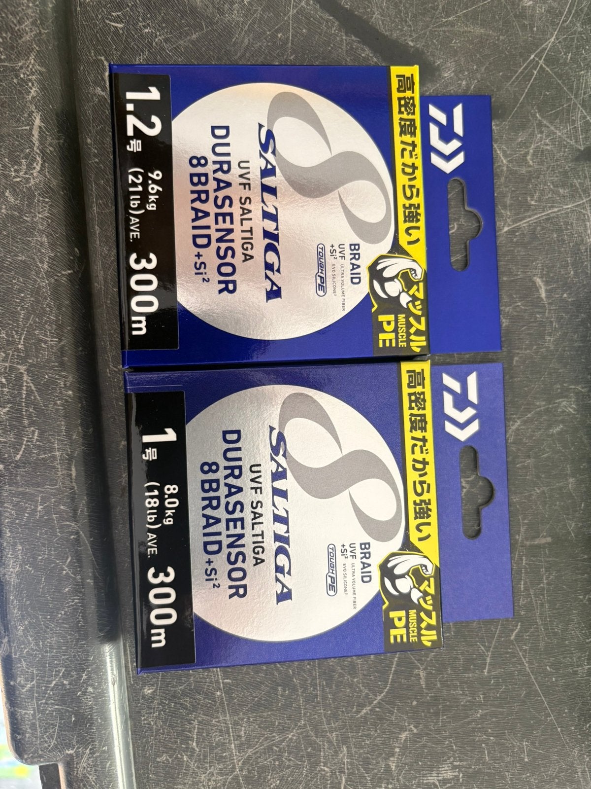 Daiwa saltiga braid 0.13mm-0.16mm, Ophalen of Verzenden, Zo goed als nieuw, Vislijn