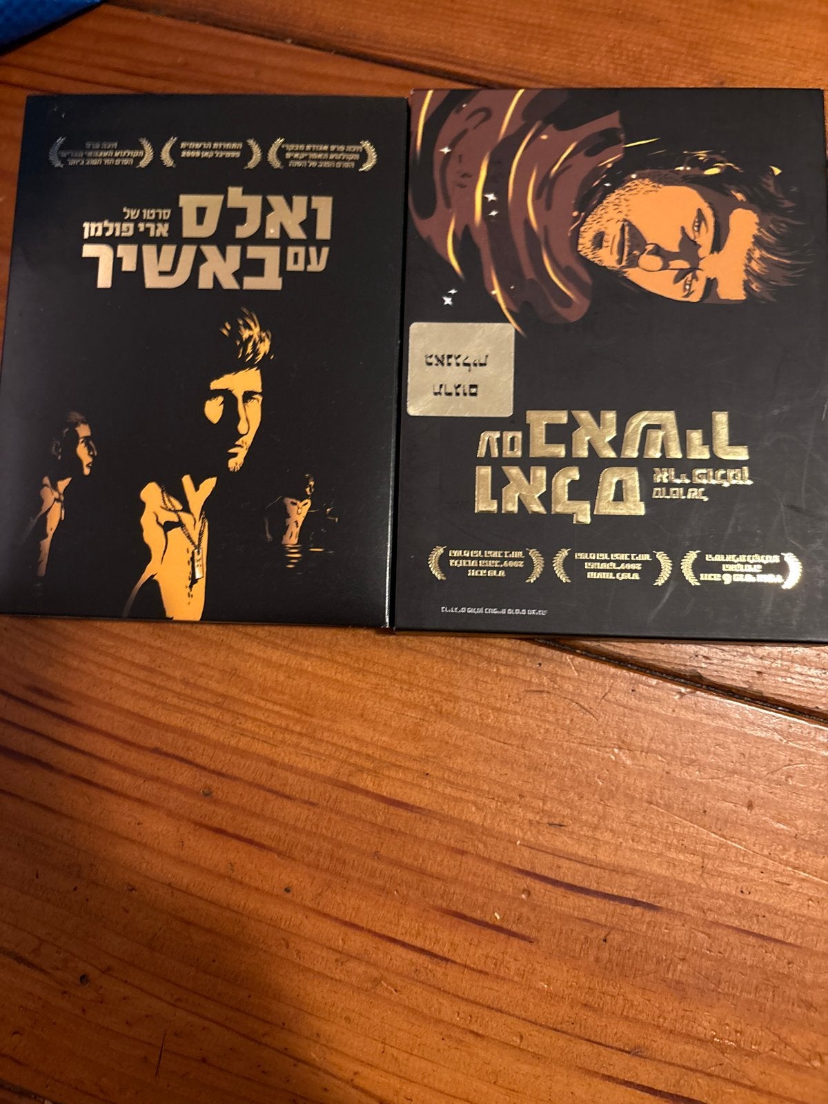 Waltz with Bashir (ואלס עם באשיר) - Ari Folman (2008), Arabisch, Vanaf 16 jaar, Oorlog of Misdaad, Engels