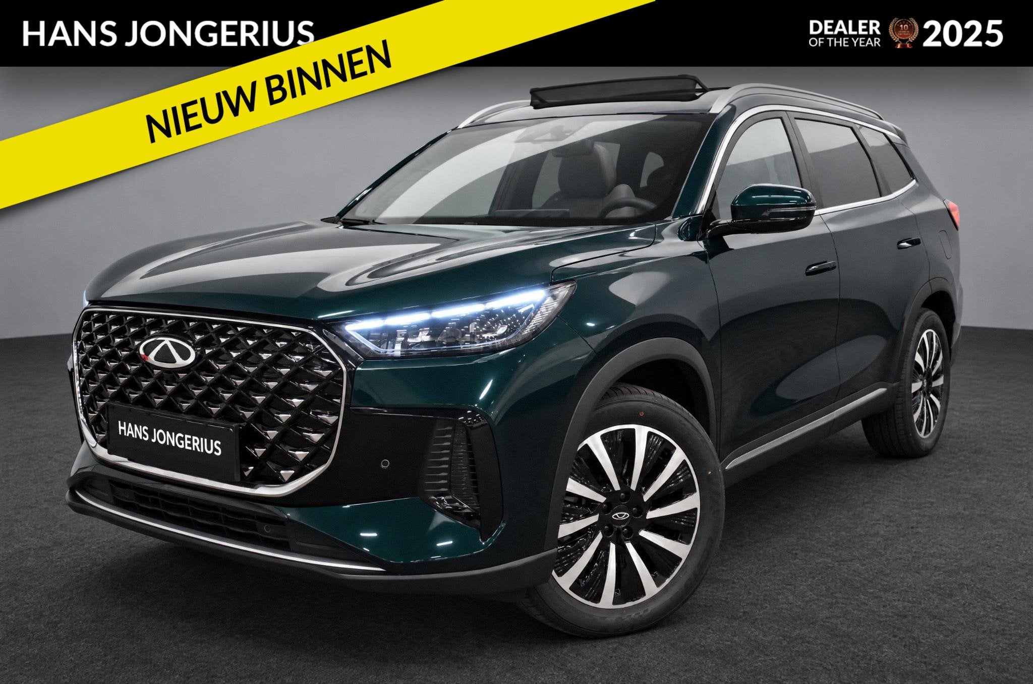 Chery Tiggo 8 1.5TGDI PHEV UNIQUE | 7 PERSOONS | BRUIN INTER, Auto's, Dealer onderhouden, Euro 6, 4 cilinders, 7 stoelen
