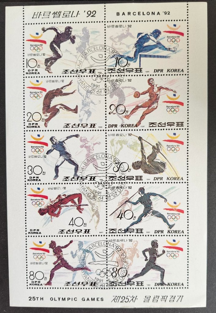 NOORD-KOREA - blok Olympische Spelen 1992, Verzenden, Zuidoost-Azië