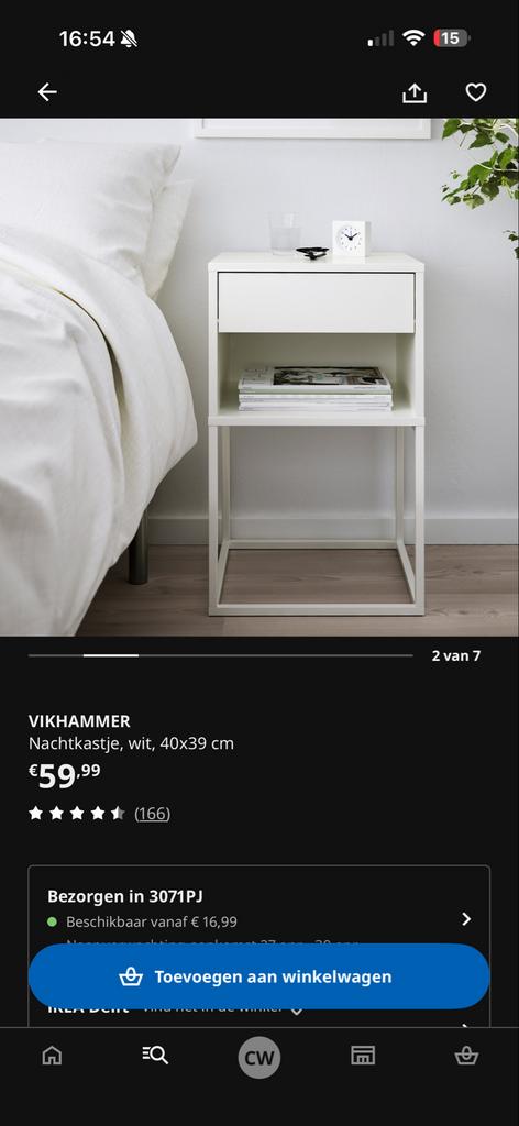 Set (2x) IKEA VIKHAMMER Nachtkastje Wit, Ophalen, Minder dan 45 cm, Metaal of Aluminium, 55 tot 70 cm