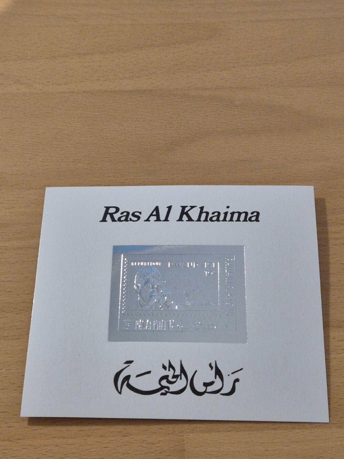 Ras al-Khaimah 1970 ruimtevaart (zilver), Ophalen of Verzenden, Postfris, Midden-Oosten