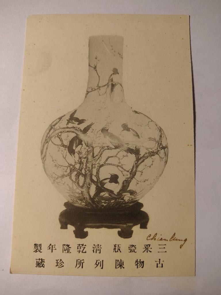 30 China Qing Dynasty, Ophalen of Verzenden, Buiten Europa