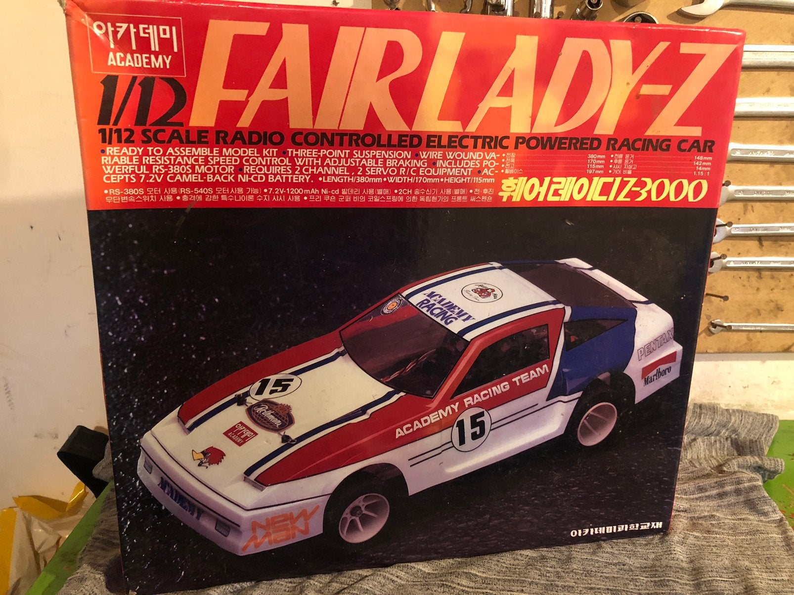 Academy  1/12 Scale  Nissan Fairlady-z 1986, Nieuw, Auto onroad, Overige schalen, Ophalen