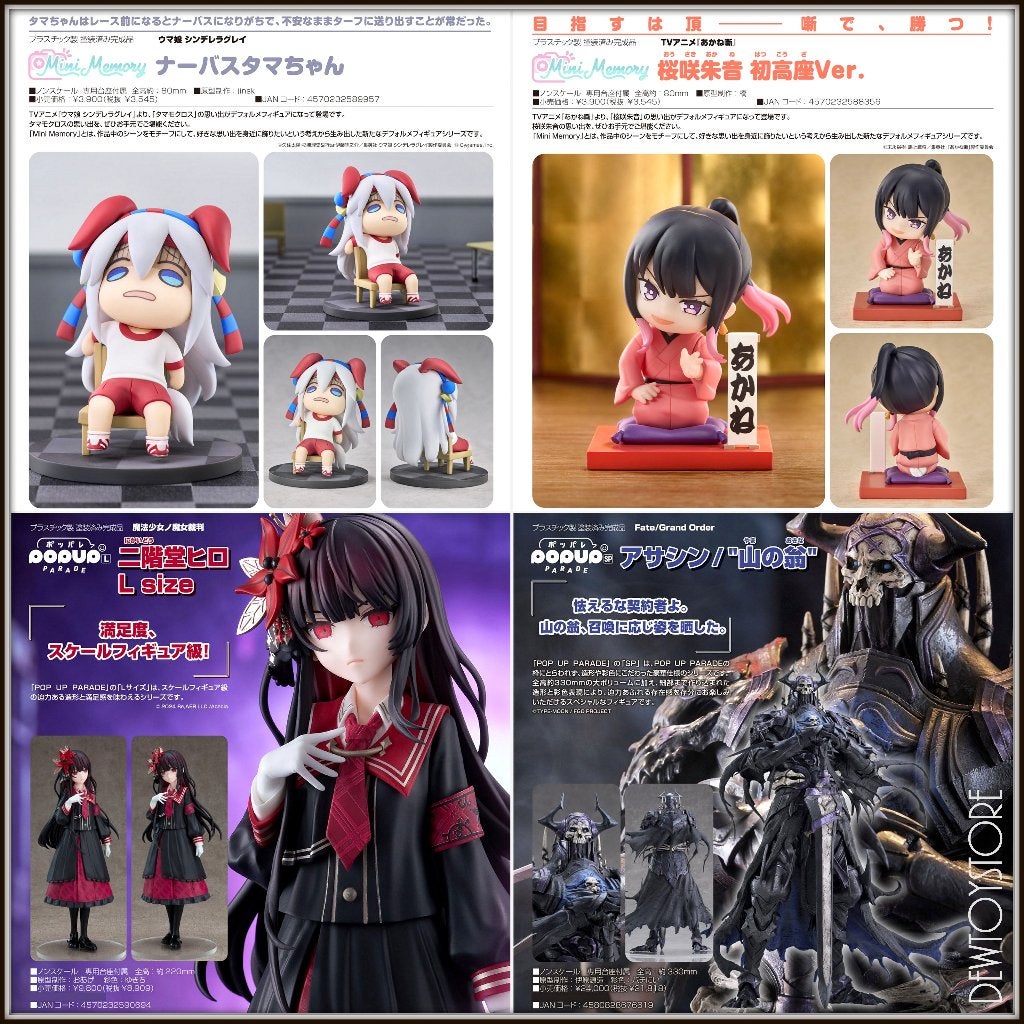 [Pre-order] Good Smile Company / Good Smile Arts GSC Statue, Verzenden, Nieuw