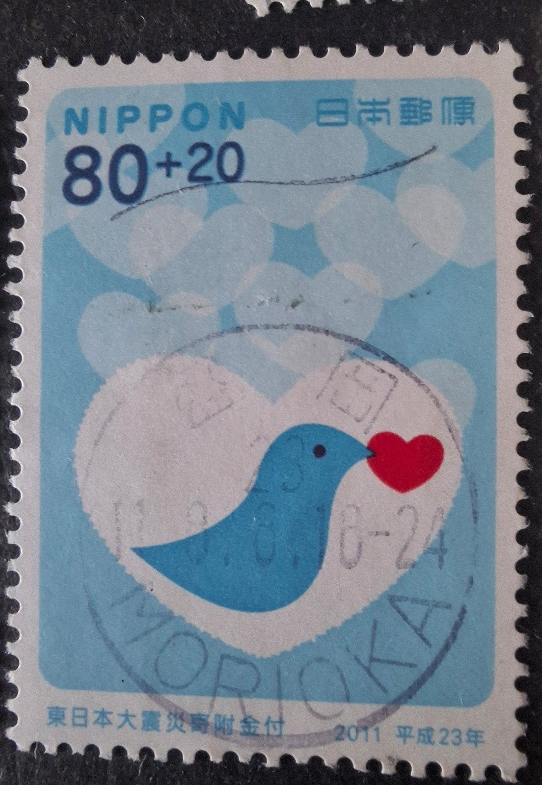 Japan 5680, Ophalen of Verzenden, Oost-Azië