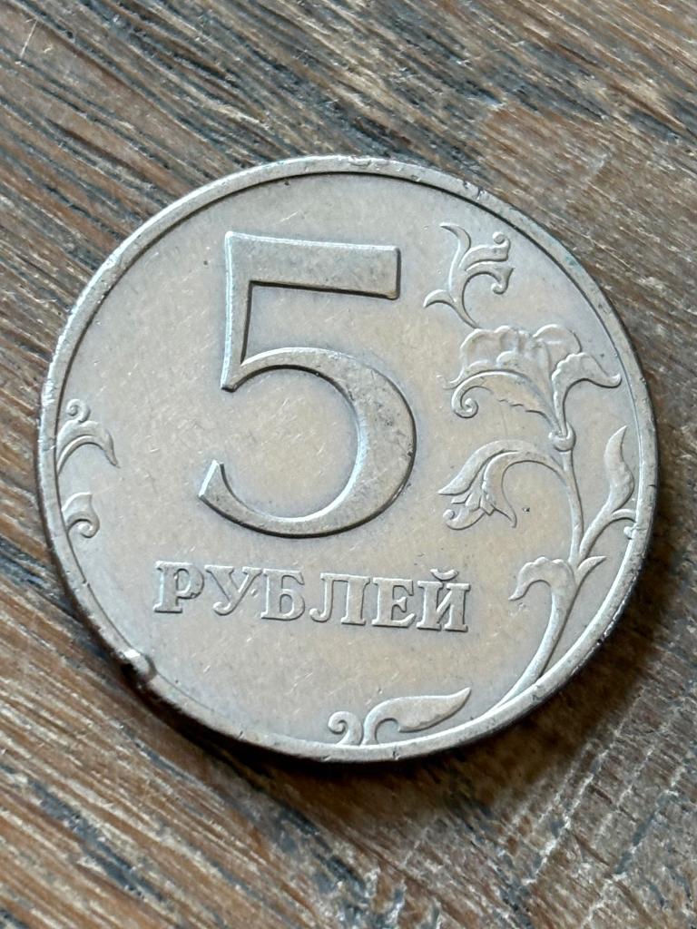 5 Roebel 1997 Rusland, Ophalen of Verzenden, Centraal-Azië, Losse munt