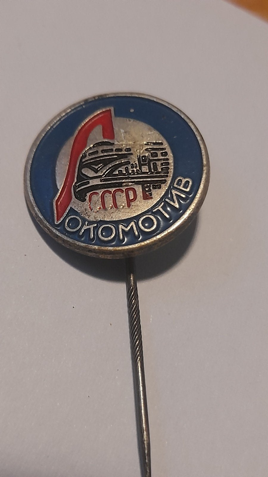 Vintage CCCP Lokomotief Speldje - Sovjet Unie, Verzamelen, Speldjes, Pins en Buttons, Verzenden, Gebruikt, Transport, Speldje of Pin