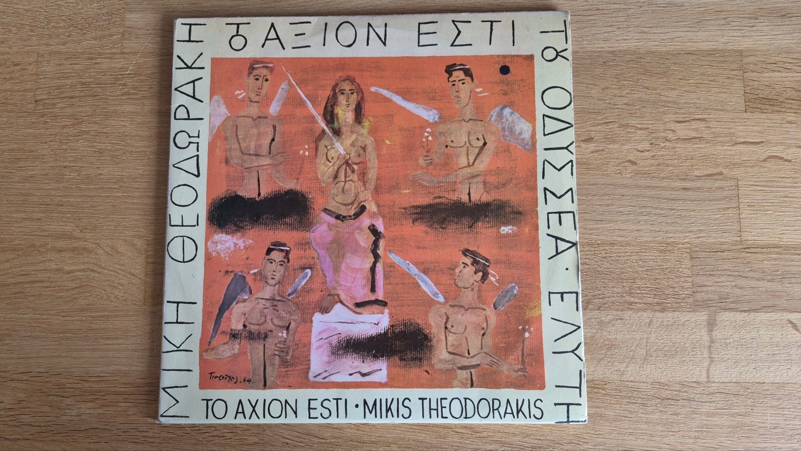 Te koop vier Griekse langspeelplaten de eerste is dubbel lp., Ophalen of Verzenden, LP