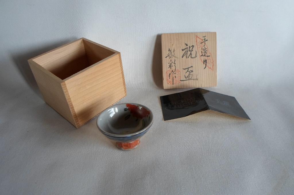 Gyokuyu Collection China, Ophalen of Verzenden, Nieuw, Porselein, Kop en/of schotel