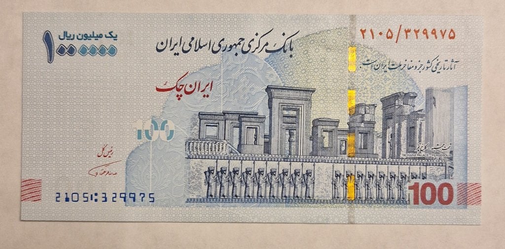 IRAN 1000.000 RIALS 2014, Iran Check, Verzenden, Overige landen, Los biljet