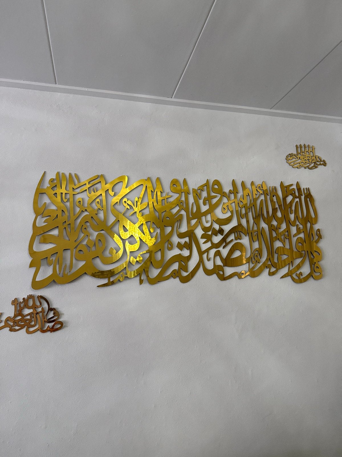 Gouden Arabische Kalligrafie Wanddecoratie, Huis en Inrichting, Ophalen, Metaal, Oosters, Decoratieobject