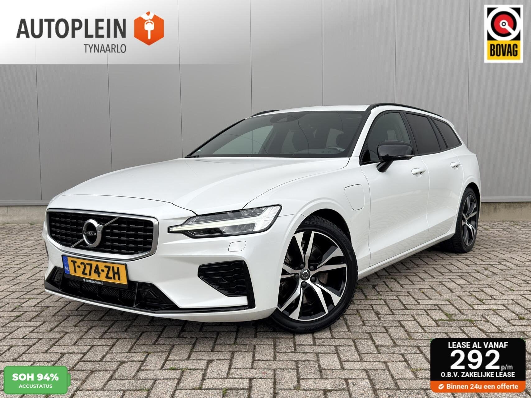 Volvo V60 2.0 T6 Twin Engine AWD R-Design Panodak|HUD|ACC|Me, Auto's, Automaat, Gebruikt, Euro 6, 4 cilinders