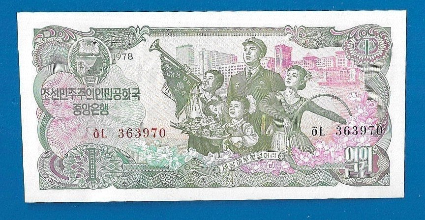 Noord-Korea 1 WON - 1978 UNC, Verzenden, Oost-Azië, Los biljet