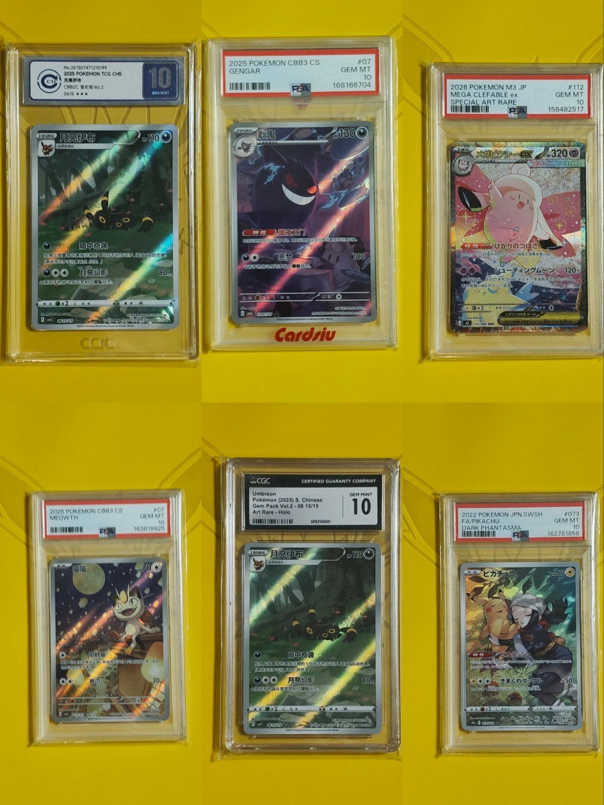 Gegrade Pokémon Kaarten - Japanse & Chinese Edities, Hobby en Vrije tijd, Ophalen of Verzenden, Zo goed als nieuw, Losse kaart