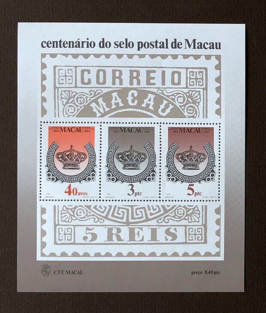 Macau China Postfris 1984 Kronen, Ophalen of Verzenden, Postfris, Oost-Azië
