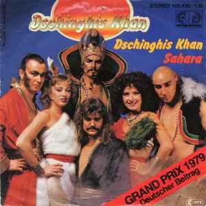 Dschinghis Khan – Dschinghis Khan / Single 7 / *VG, Ophalen of Verzenden, Zo goed als nieuw, Overige formaten