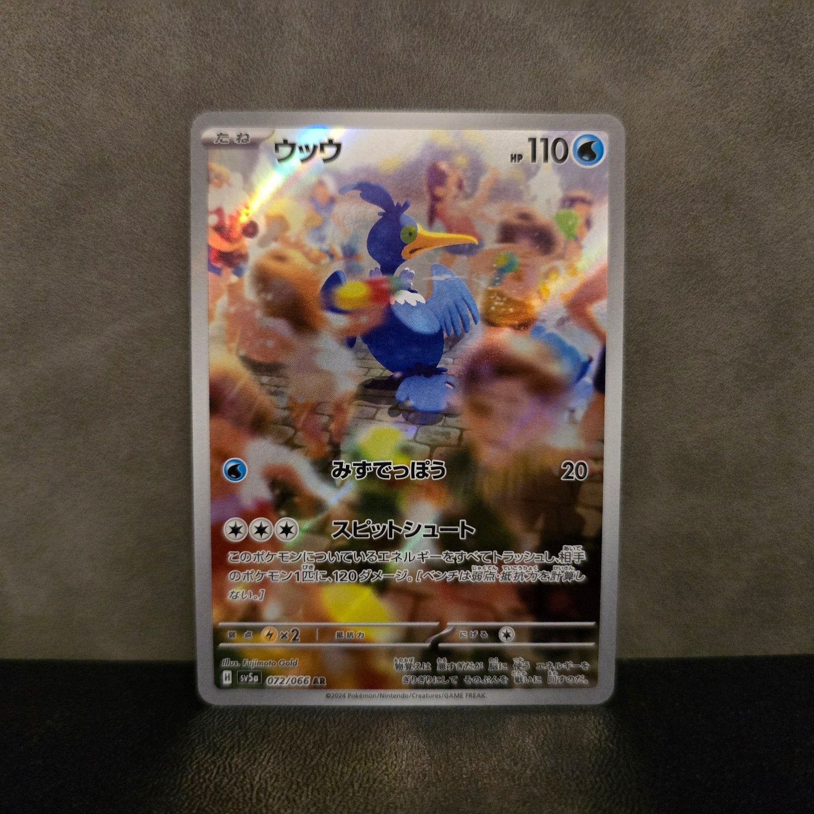 Cramorant (sv5a 072) Crimson Haze NM Pokémon Kaart, Ophalen of Verzenden, Zo goed als nieuw, Losse kaart