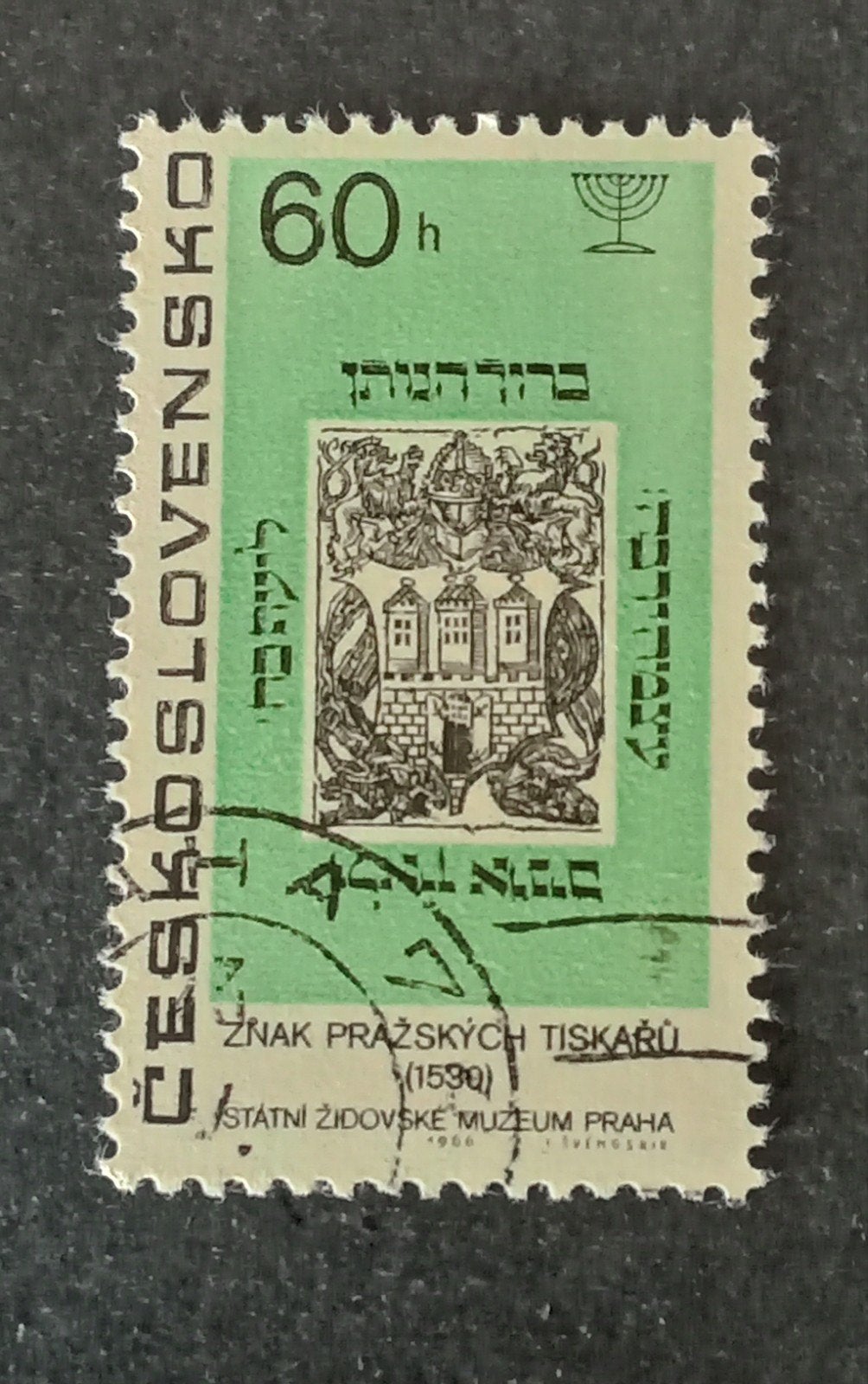 Tsjechoslowakije - Joods Museum Praag 1966, Verzenden, Overige landen