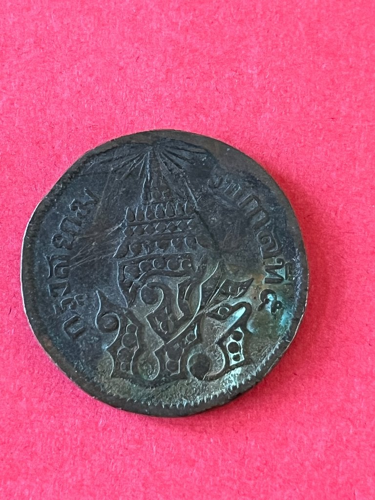 Oude Thaise munt, Ophalen of Verzenden, Zuidoost-Azië, Losse munt