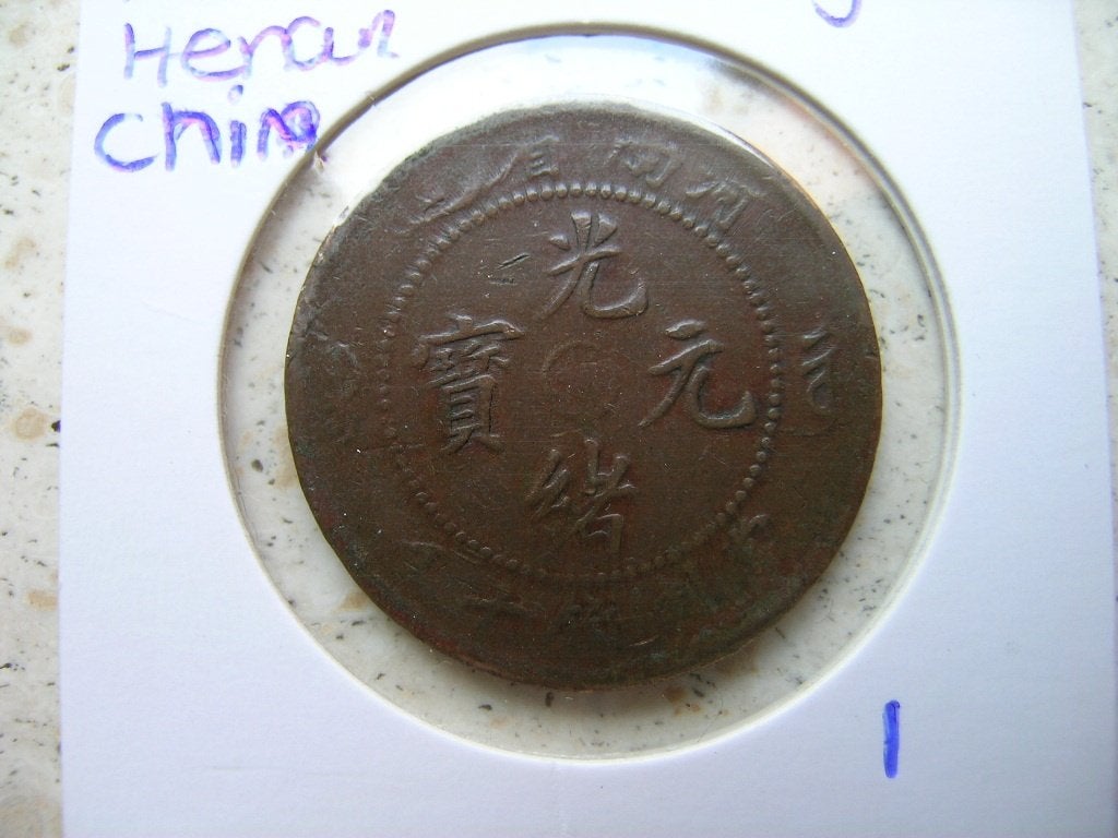 10 Cash 1905 Henan, Postzegels en Munten, Munten | Azië, Ophalen of Verzenden, Centraal-Azië, Losse munt