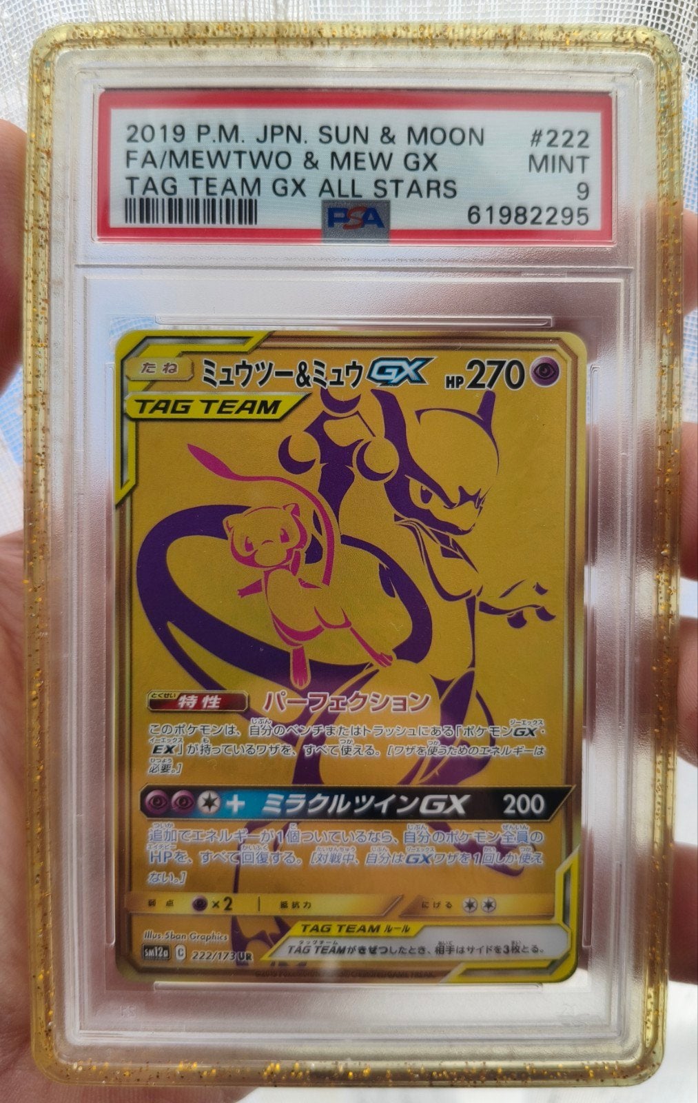 Mewtwo & Mew Tag Team #222 PSA 9 Pokémon, Ophalen, Nieuw
