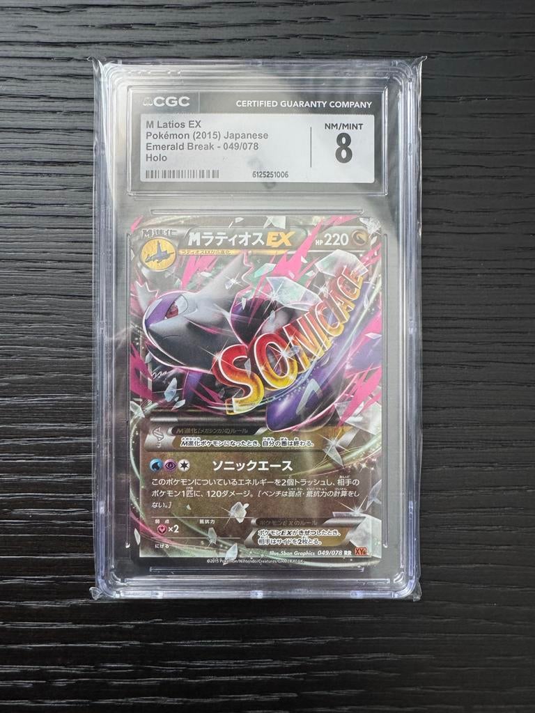 M Latios EX Japan Emerald Break 049/078 CGC 8 Pokémon Kaart, Ophalen of Verzenden, Zo goed als nieuw, Losse kaart, Foil