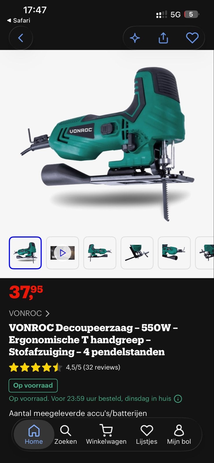 VONROC Decoupeerzaag - 550W, Ophalen, Decoupeerzaag, 600 tot 1200 watt, Zo goed als nieuw