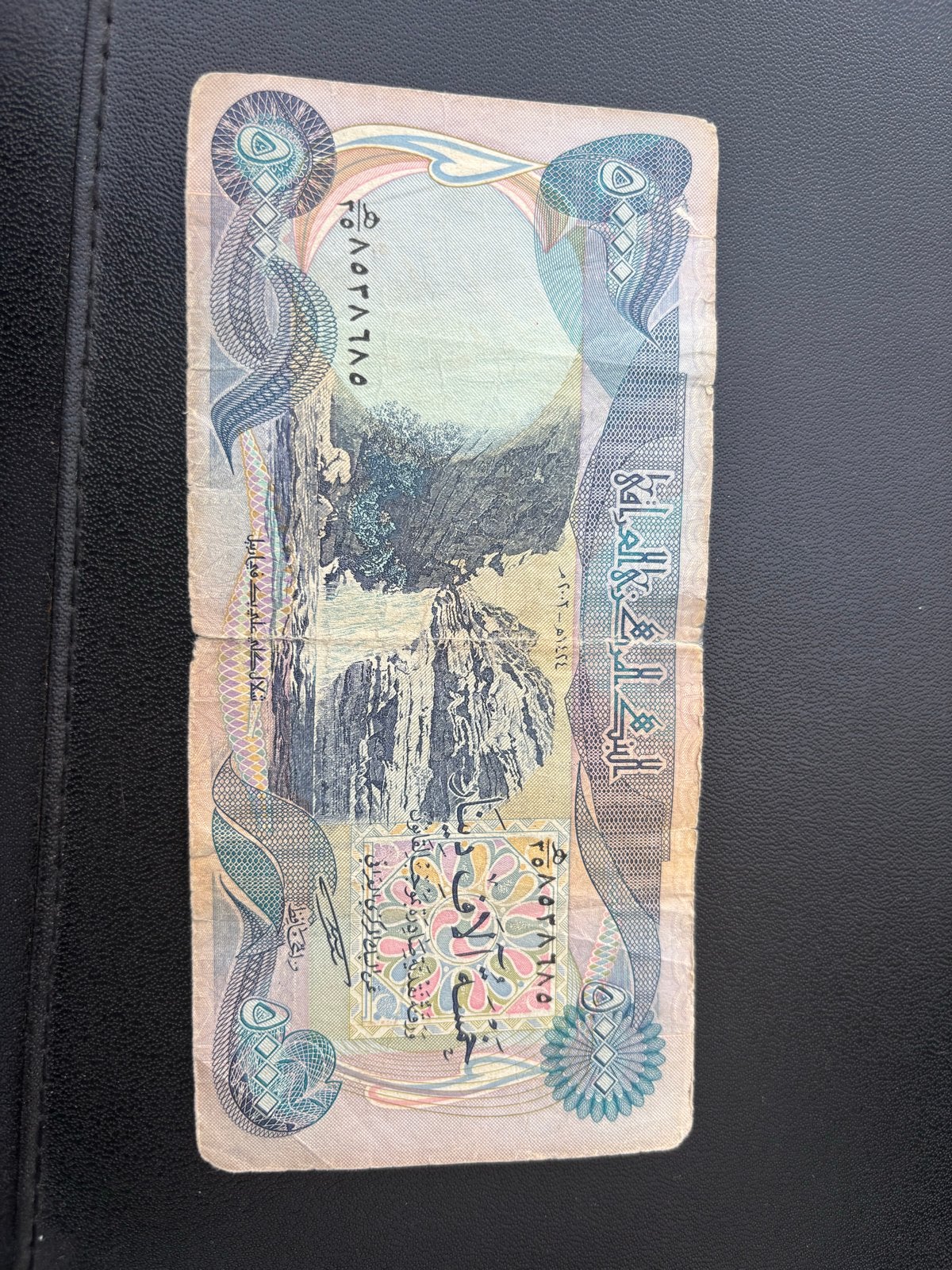 Irak 5000 Dinar biljet - 1991, Postzegels en Munten, Bankbiljetten | Azië, Ophalen of Verzenden, Midden-Oosten, Los biljet