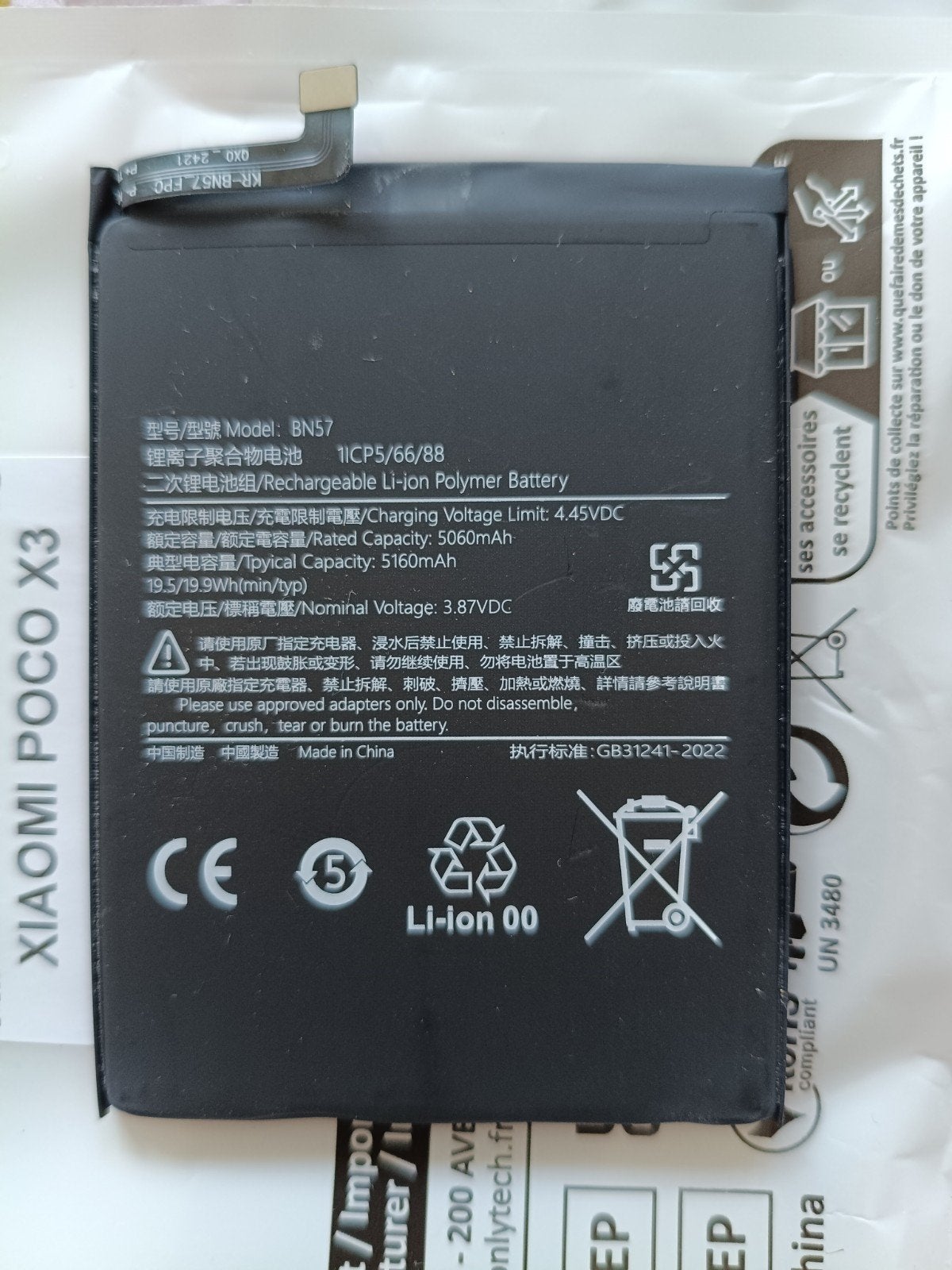 BN57 Batterij X3 Poco Xiaomi, Ophalen of Verzenden, Nieuw