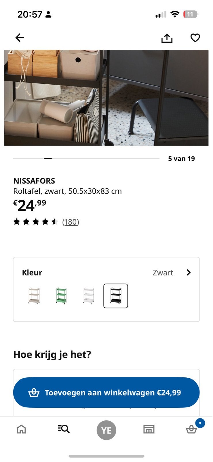 Ikea NISSFORS Roltafel Zwart - 50.5x30x83 cm op wielen, Ophalen, Zo goed als nieuw
