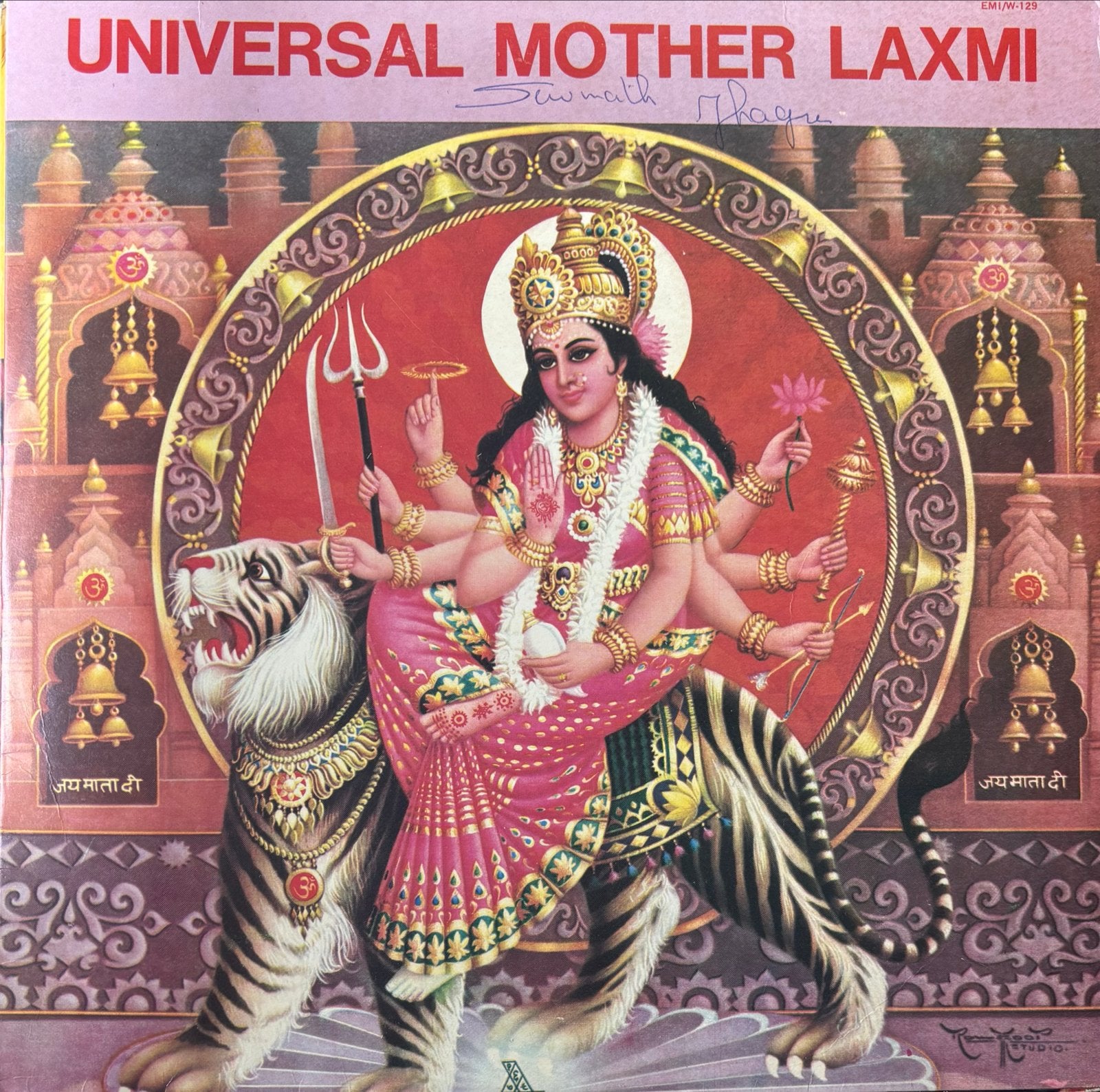 Universal Mother Laxmi - Indiase Devotionele Muziek LP, Verzenden, Gebruikt, 12 inch