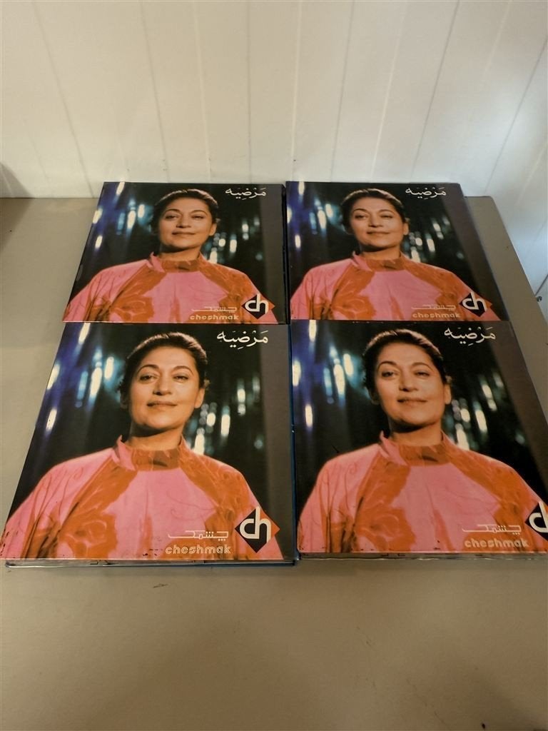 Marzieh Cassettebox - 24 Iraanse Muziektapes - Zeldzame Coll, Cd's en Dvd's, Ophalen of Verzenden, Zo goed als nieuw, 1 bandje