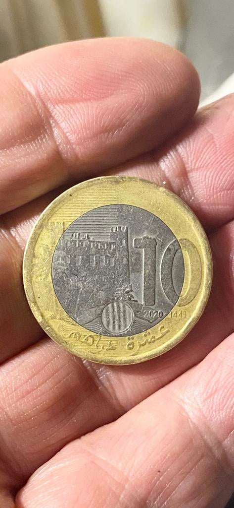 munt:  ‘10  DIRHAM’   MAROKKO, Ophalen of Verzenden, Overige landen, Losse munt