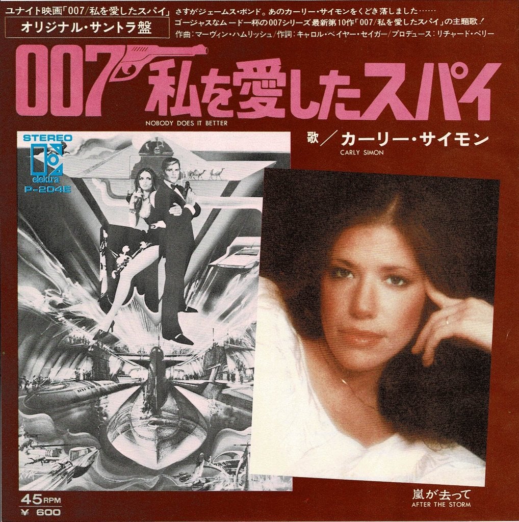Carly Simon - Nobody Does It Better (007, Japan 1977), Filmmuziek en Soundtracks, 7 inch, Ophalen of Verzenden, Zo goed als nieuw