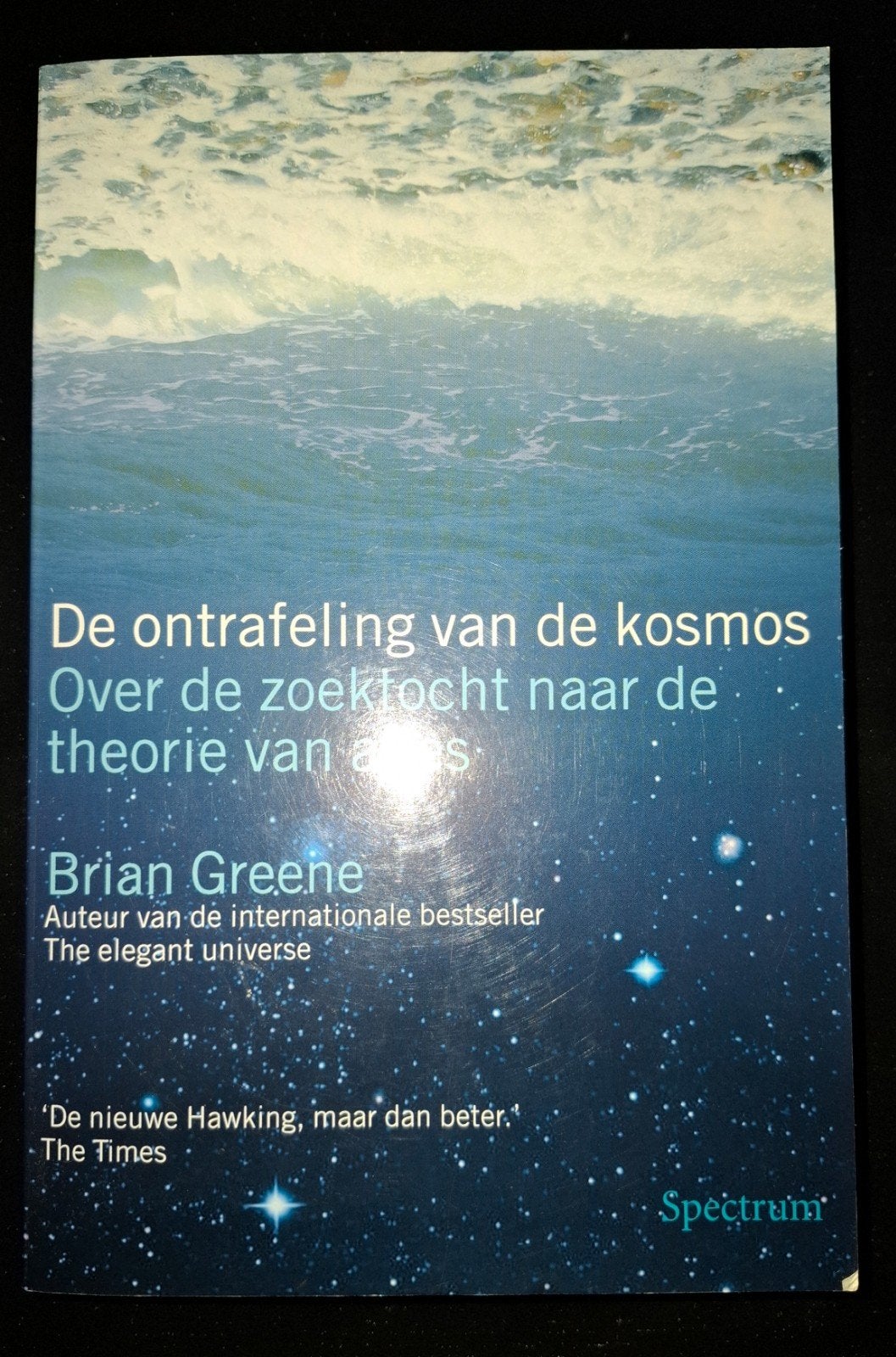 Brian Greene - De ontrafeling van de kosmos, Boeken, Ophalen, Zo goed als nieuw, Natuurwetenschap, Brian Greene