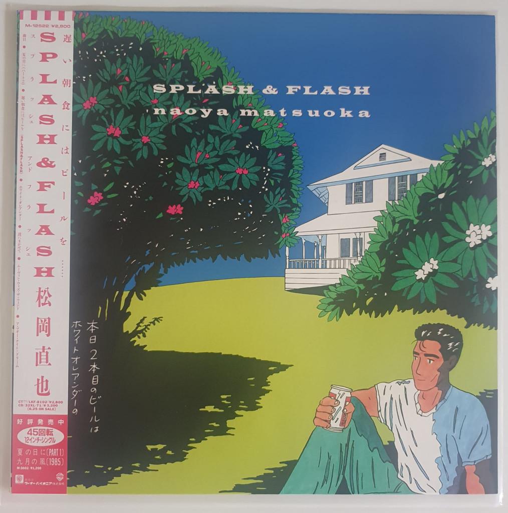 Naoya Matsuoka - Splash & Flash jazz latin z.g.a.n., Ophalen of Verzenden, Zo goed als nieuw, 12 inch, Jazz
