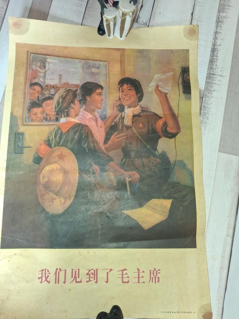 Orginele Chinese Propaganda Poster - Mao Zedong 1972, Ophalen of Verzenden, Gebruikt, A1 t/m A3, Film en Tv